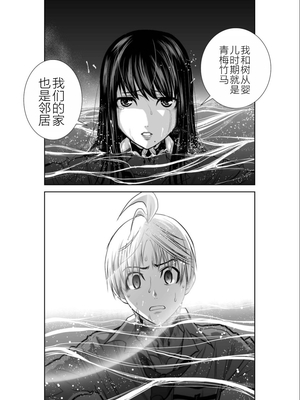 桃田テツ@『地上100階』特别版 01-05  [中国翻译]_0138_100A2_e_036