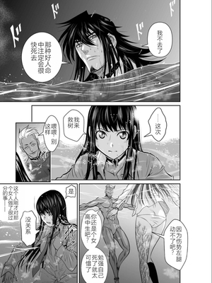 桃田テツ@『地上100階』特别版 01-05  [中国翻译]_0151_100A3_e_003