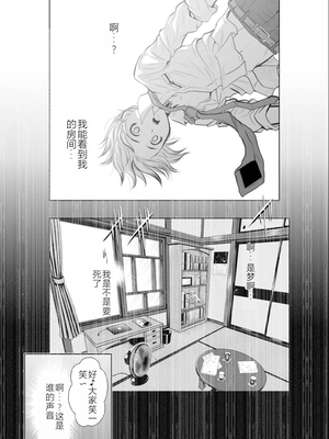 桃田テツ@『地上100階』特别版 01-05  [中国翻译]_0165_100A3_e_018