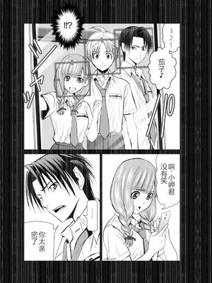 桃田テツ@『地上100階』特别版 01-05  [中国翻译]_0166_100A3_e_019