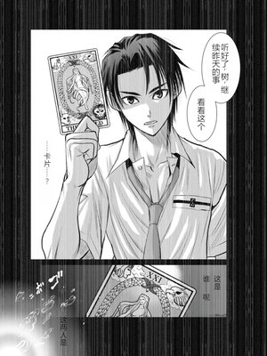 桃田テツ@『地上100階』特别版 01-05  [中国翻译]_0168_100A3_e_021