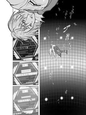 桃田テツ@『地上100階』特别版 01-05  [中国翻译]_0169_100A3_e_022