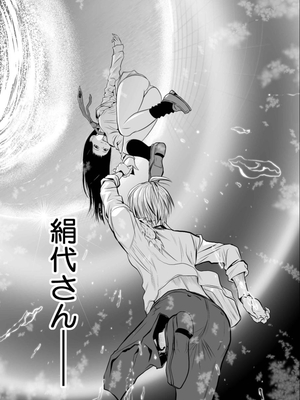 桃田テツ@『地上100階』特别版 01-05  [中国翻译]_0173_100A3_e_026