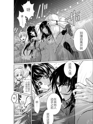 桃田テツ@『地上100階』特别版 01-05  [中国翻译]_0175_100A3_e_028