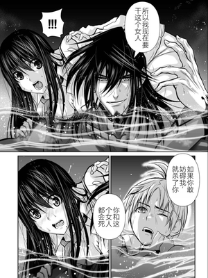 桃田テツ@『地上100階』特别版 01-05  [中国翻译]_0177_100A3_e_030