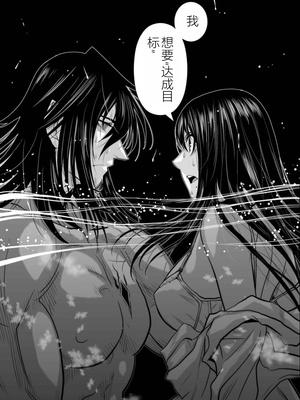 桃田テツ@『地上100階』特别版 01-05  [中国翻译]_0181_100A3_e_034