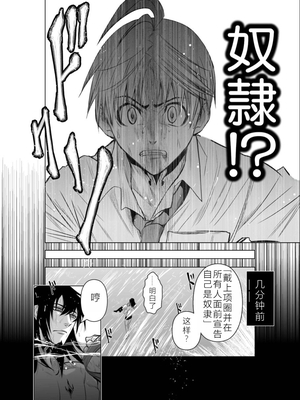 桃田テツ@『地上100階』特别版 01-05  [中国翻译]_0195_100A4_e_006