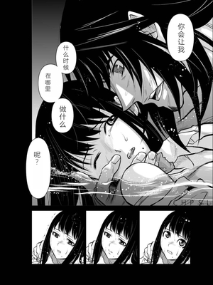 桃田テツ@『地上100階』特别版 01-05  [中国翻译]_0199_100A4_e_010