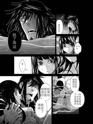 桃田テツ@『地上100階』特别版 01-05  [中国翻译]_0202_100A4_e_013