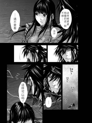 桃田テツ@『地上100階』特别版 01-05  [中国翻译]_0204_100A4_e_015