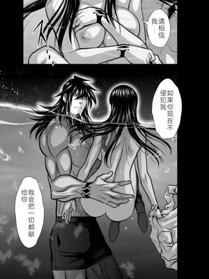 桃田テツ@『地上100階』特别版 01-05  [中国翻译]_0206_100A4_e_017