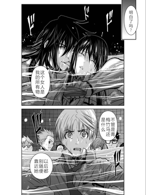 桃田テツ@『地上100階』特别版 01-05  [中国翻译]_0209_100A4_e_020