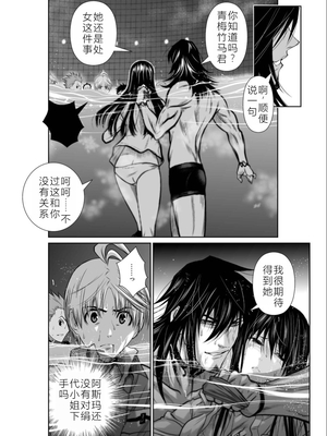 桃田テツ@『地上100階』特别版 01-05  [中国翻译]_0211_100A4_e_022