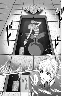 桃田テツ@『地上100階』特别版 01-05  [中国翻译]_0222_100A4_e_033