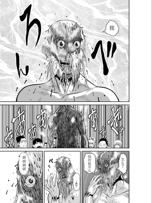 桃田テツ@『地上100階』特别版 01-05  [中国翻译]_0231_100A5_e_007