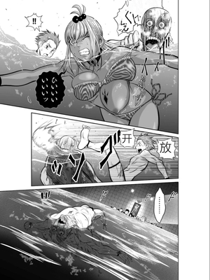 桃田テツ@『地上100階』特别版 01-05  [中国翻译]_0233_100A5_e_009