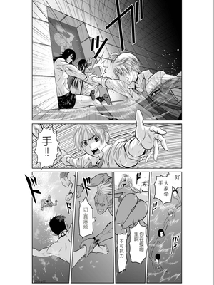 桃田テツ@『地上100階』特别版 01-05  [中国翻译]_0236_100A5_e_012