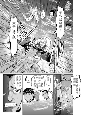 桃田テツ@『地上100階』特别版 01-05  [中国翻译]_0245_100A5_e_021