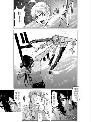 桃田テツ@『地上100階』特别版 01-05  [中国翻译]_0251_100A5_e_027