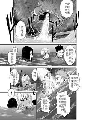 桃田テツ@『地上100階』特别版 06-10 [中国翻译]_004_0255_100A61_e_003