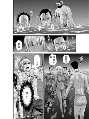 桃田テツ@『地上100階』特别版 06-10 [中国翻译]_005_0256_100A61_e_004