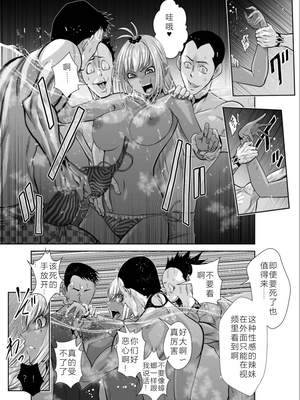 桃田テツ@『地上100階』特别版 06-10 [中国翻译]_012_0263_100A61_e_011