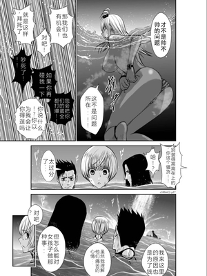 桃田テツ@『地上100階』特别版 06-10 [中国翻译]_018_0269_100A61_e_017