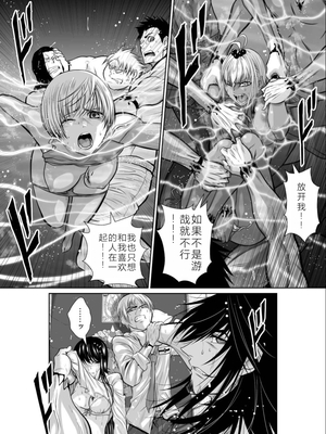 桃田テツ@『地上100階』特别版 06-10 [中国翻译]_023_0274_100A61_e_022