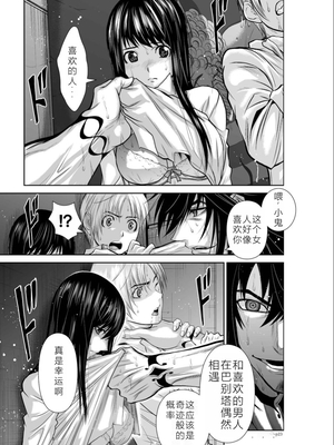 桃田テツ@『地上100階』特别版 06-10 [中国翻译]_024_0275_100A61_e_023