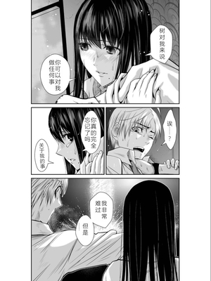 桃田テツ@『地上100階』特别版 06-10 [中国翻译]_035_0286_100A61_e_034