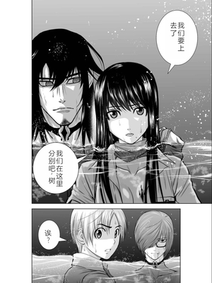 桃田テツ@『地上100階』特别版 06-10 [中国翻译]_069_0300_100A7_e_012