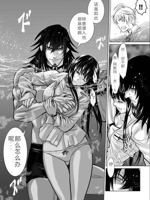 桃田テツ@『地上100階』特别版 06-10 [中国翻译]_071_0302_100A7_e_014