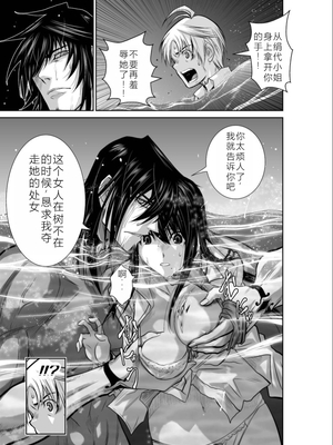 桃田テツ@『地上100階』特别版 06-10 [中国翻译]_072_0303_100A7_e_015