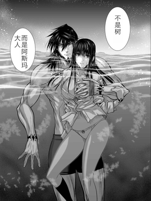 桃田テツ@『地上100階』特别版 06-10 [中国翻译]_077_0308_100A7_e_020