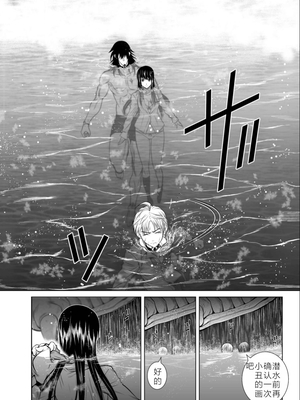 桃田テツ@『地上100階』特别版 06-10 [中国翻译]_079_0310_100A7_e_022