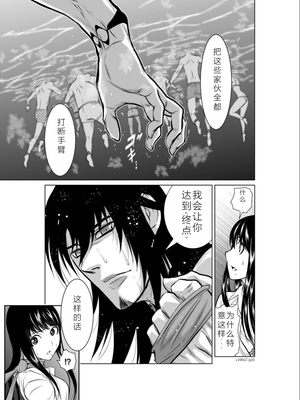 桃田テツ@『地上100階』特别版 06-10 [中国翻译]_082_0313_100A7_e_025