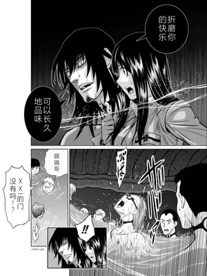 桃田テツ@『地上100階』特别版 06-10 [中国翻译]_083_0314_100A7_e_026