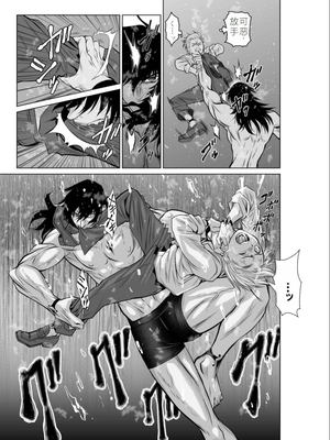 桃田テツ@『地上100階』特别版 06-10 [中国翻译]_110_0341_100A8_e_015