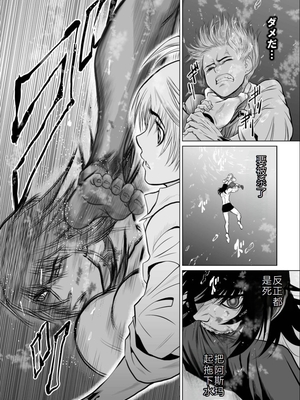 桃田テツ@『地上100階』特别版 06-10 [中国翻译]_111_0342_100A8_e_016