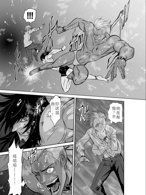 桃田テツ@『地上100階』特别版 06-10 [中国翻译]_112_0343_100A8_e_017