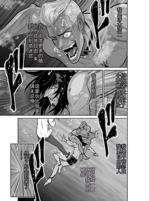 桃田テツ@『地上100階』特别版 06-10 [中国翻译]_114_0345_100A8_e_019