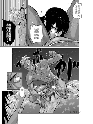 桃田テツ@『地上100階』特别版 06-10 [中国翻译]_116_0347_100A8_e_021