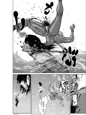 桃田テツ@『地上100階』特别版 06-10 [中国翻译]_117_0348_100A8_e_022