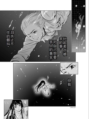 桃田テツ@『地上100階』特别版 06-10 [中国翻译]_120_0351_100A8_e_025