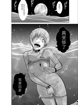 桃田テツ@『地上100階』特别版 06-10 [中国翻译]_141_0372_100A9_e_010