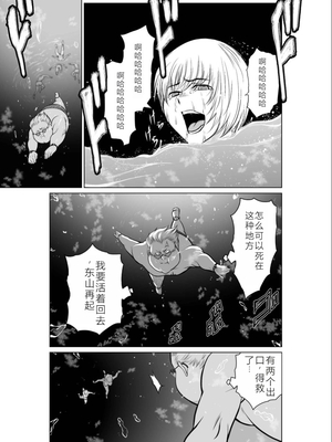 桃田テツ@『地上100階』特别版 06-10 [中国翻译]_142_0373_100A9_e_011