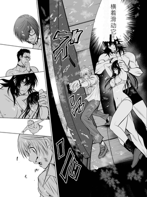 桃田テツ@『地上100階』特别版 06-10 [中国翻译]_147_0378_100A9_e_016