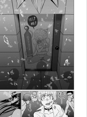 桃田テツ@『地上100階』特别版 06-10 [中国翻译]_148_0379_100A9_e_017