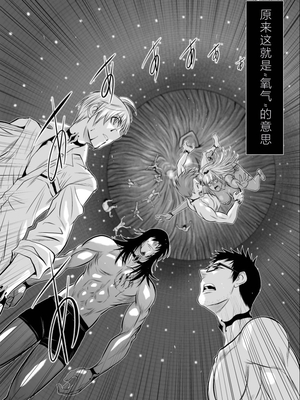 桃田テツ@『地上100階』特别版 06-10 [中国翻译]_154_0385_100A9_e_023