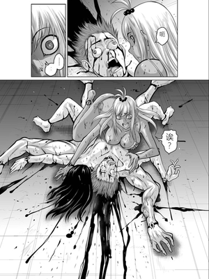 桃田テツ@『地上100階』特别版 06-10 [中国翻译]_161_0388_100A10_e_004